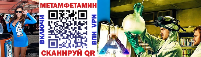 Amphetamine Premium Харабали