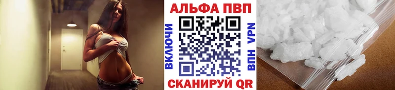 APVP СК  дарк нет как зайти  Харабали  ссылка на мегу сайт 