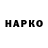 Героин Афган electronic B