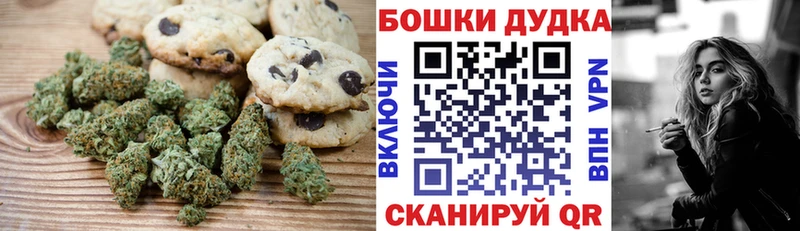 Cannafood марихуана  Харабали 
