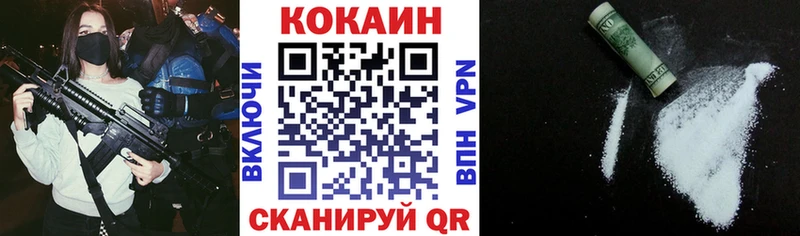 COCAIN Columbia  дарнет шоп  Харабали 