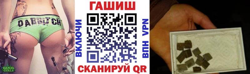Гашиш гарик  как найти   MEGA зеркало  Харабали 