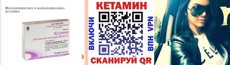 КЕТАМИН ketamine  площадка как зайти  Харабали  купить   KRAKEN вход 