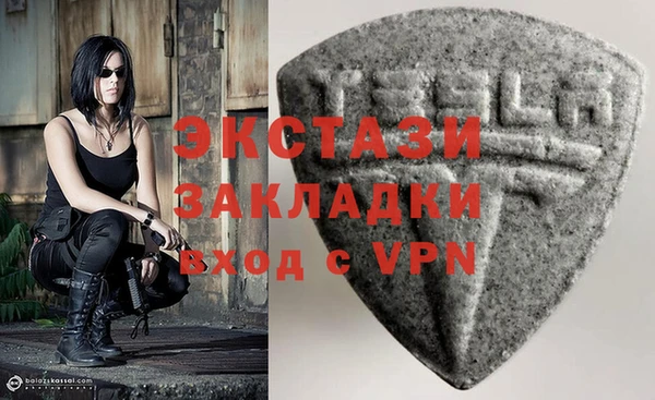 apvp Абаза