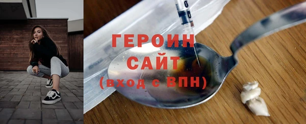 амфетамин Абдулино