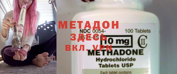 наркотики Абинск