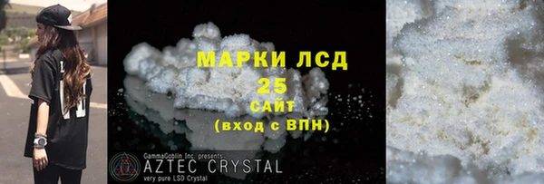 амфетамин Абдулино