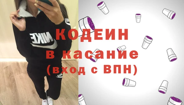 apvp Абаза