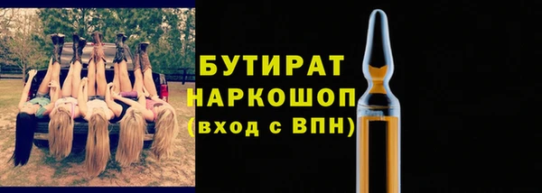 амфетамин Абдулино