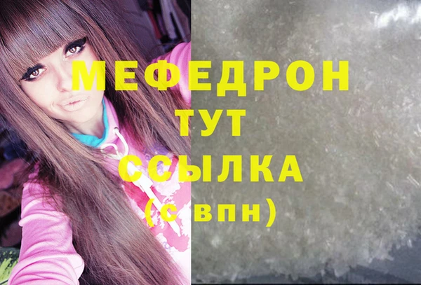apvp Абаза