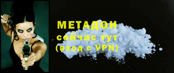 apvp Абаза