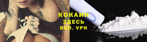 наркотики Абинск