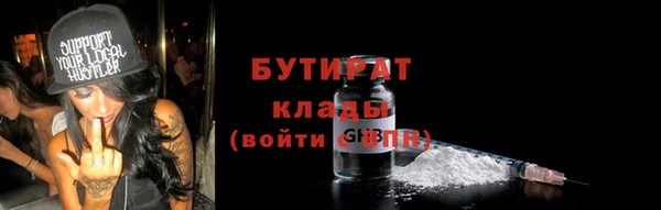 амфетамин Абдулино