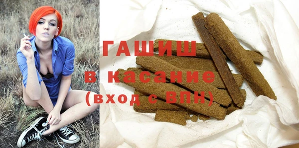 амфетамин Абдулино