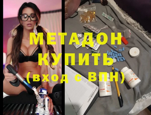 apvp Абаза