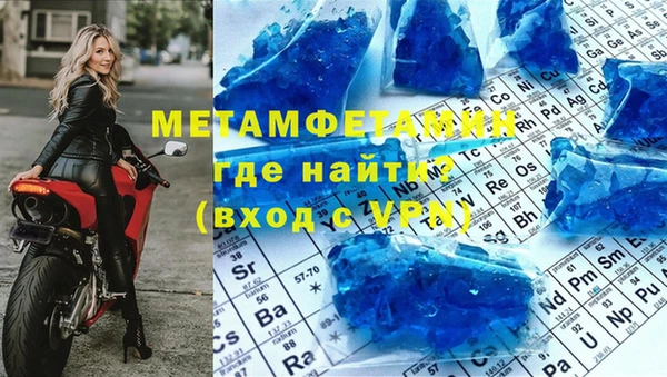 амфетамин Абдулино