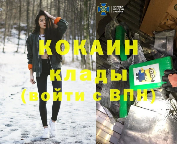 амфетамин Абдулино