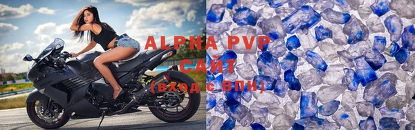 apvp Абаза