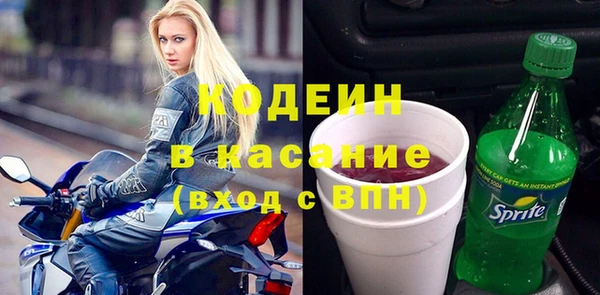 амфетамин Абдулино