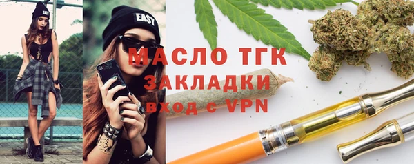 амфетамин Абдулино