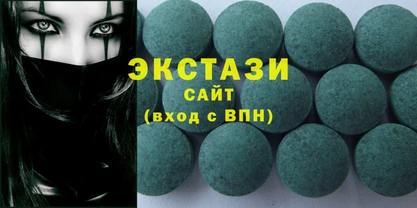амфетамин Абдулино