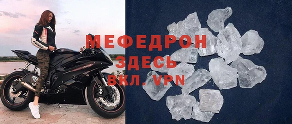 apvp Абаза