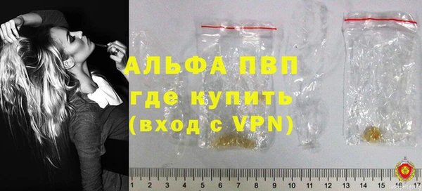 амфетамин Абдулино