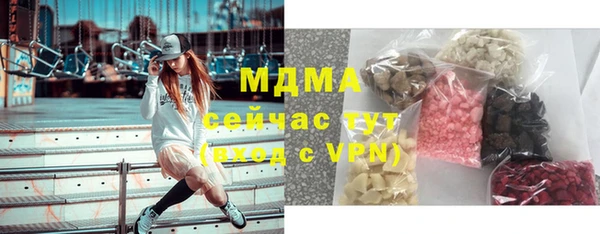 apvp Абаза
