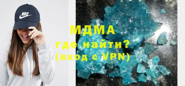 амфетамин Абдулино