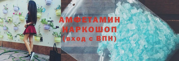 apvp Абаза