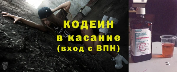 амфетамин Абдулино