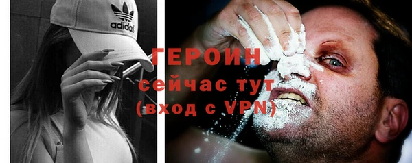 амфетамин Абдулино