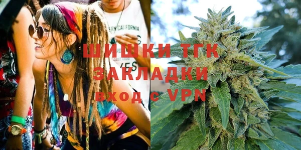 дурь Нефтегорск
