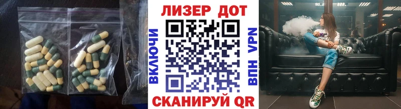 купить наркоту Харабали LSD-25 экстази ecstasy