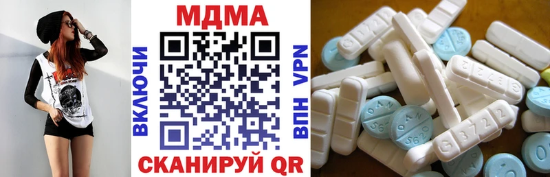 MDMA crystal  Харабали 