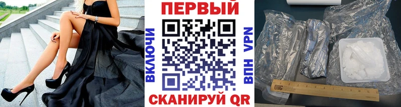 Первитин винт  МЕГА tor  Харабали 